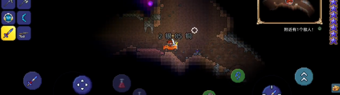 泰拉瑞亚光刃波动剑怎么获得2