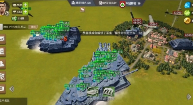 二战风云第一个城后期怎么建1