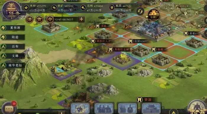 率土之滨怎么对付流浪军1