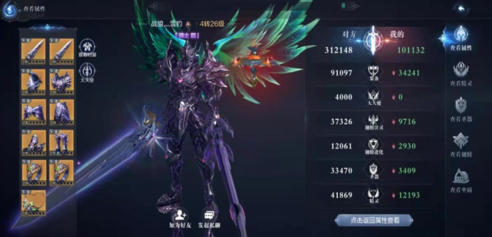 全民奇迹2该怎么加点2