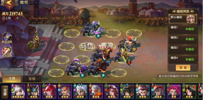 少年三国志pk怎么能先手2