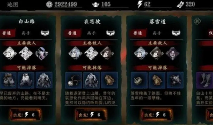 影之刃3仁王联动主线怎么开启2