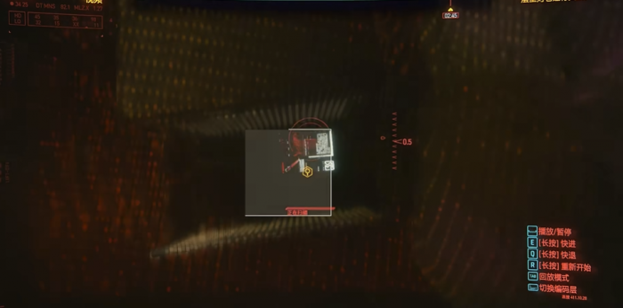 赛博朋克2077超梦在哪使用3