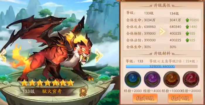 少年三国志2神兽怎么选1