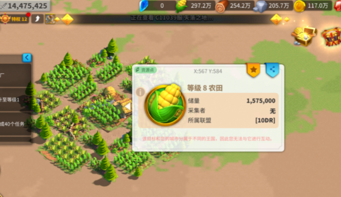 万国觉醒青铜时期如何发展2