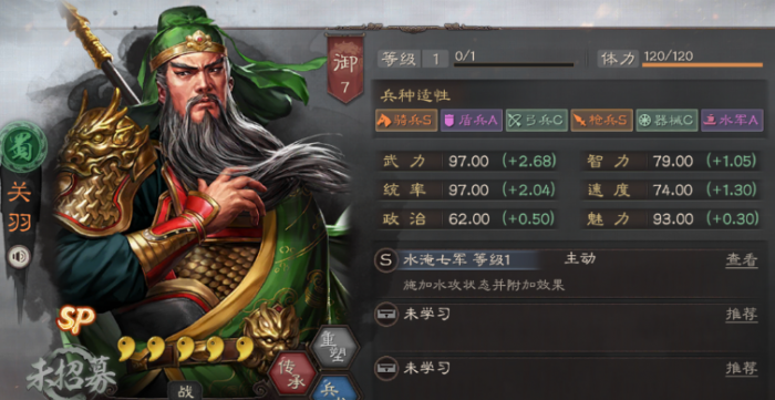 三国志战略版怎么州战2