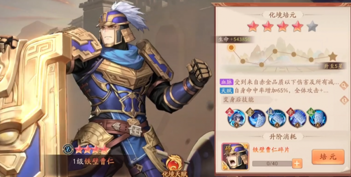 少年三国志2魏国各种阵容怎么样3