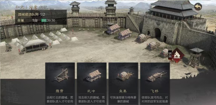 率土之滨怎么找别人主城3