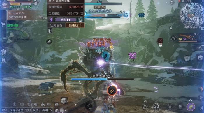 明日之后护甲免爆误导哪个最重要3