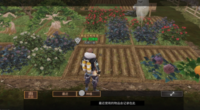 明日之后庄园怎么升级到10级2