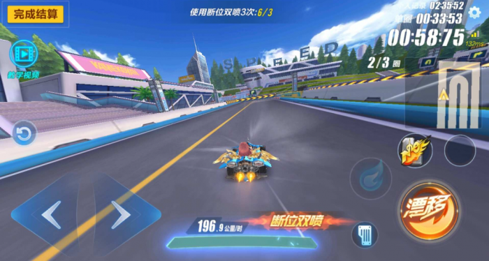 qq飞车手游高级技巧怎么玩1