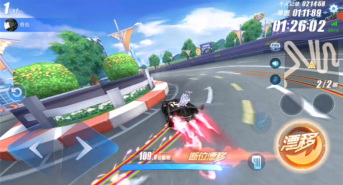 qq飞车手游高级技巧怎么玩2