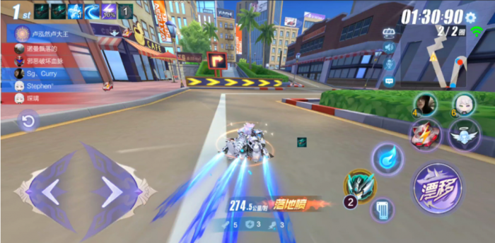 qq飞车手游高级技巧怎么玩3