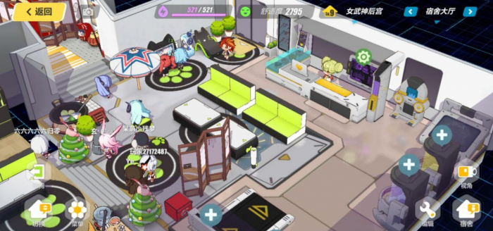 崩坏3女武神餐厅在哪3