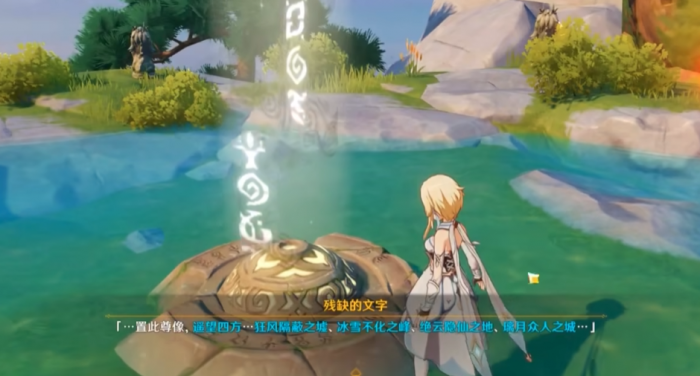 原神瀑布顶麒麟怎么点亮1