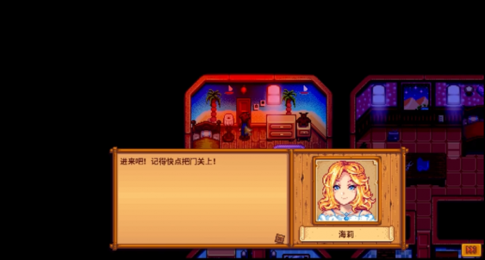 星露谷物语暗室剧情选什么1