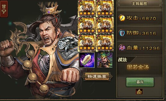 攻城掠地怎么打祝融幻影1