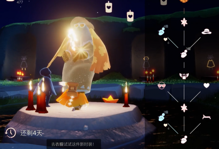 光遇的草帽怎么做1