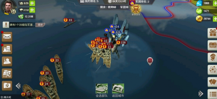 二战风云2爱琴海之战怎么玩2