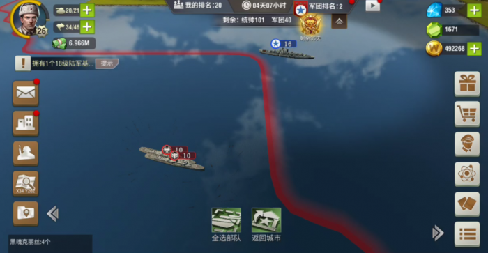 二战风云2海军怎么玩2