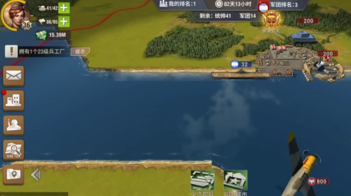 二战风云2海军怎么玩3