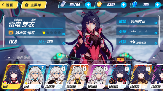 崩坏3qte组合推荐什么2