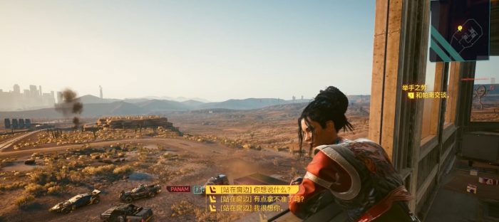 赛博朋克2077帕南短信怎么回3