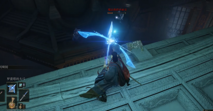 艾尔登法环颠倒书斋攻略怎么做3