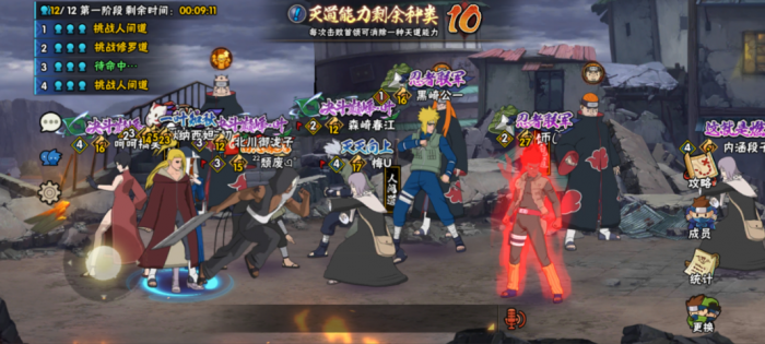 火影忍者怎么获得究极装备1