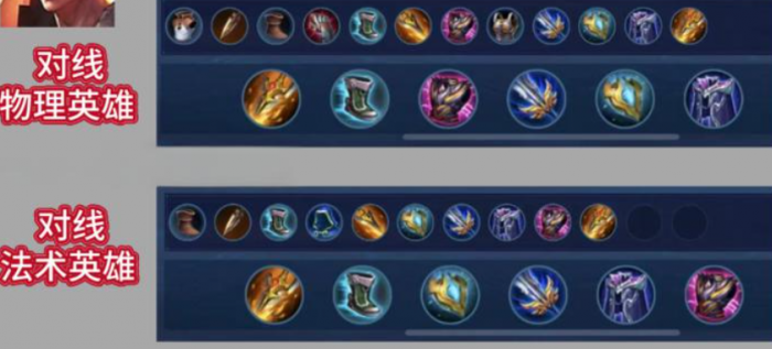 王者荣耀黄刀吕布怎么出装1