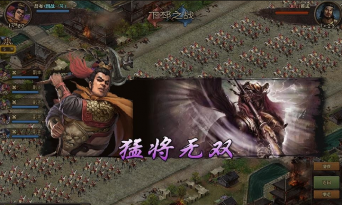 攻城掠地吕布详解技能是什么2