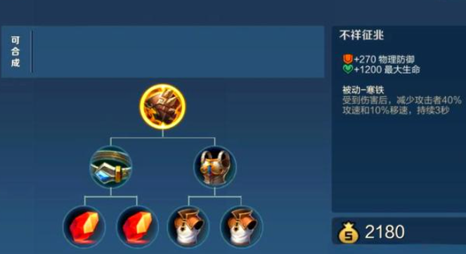 王者荣耀战士压制达摩怎么出装1