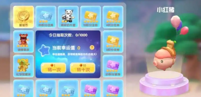 摩尔庄园荷叶冲浪怎么用3