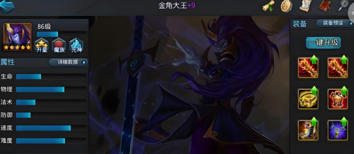 乱斗西游青狮精搭配什么最强2