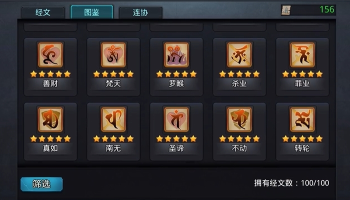 乱斗西游青狮精搭配什么最强3