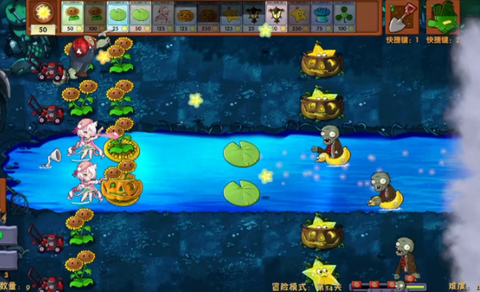 植物大战僵尸夜晚泳池困难怎么过1