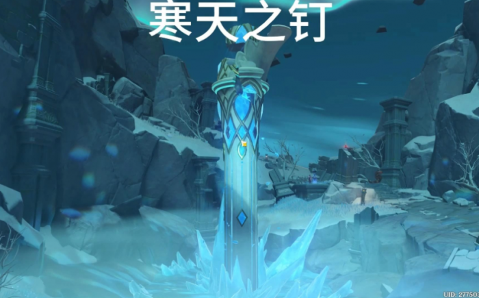 原神雪龙山怎么登顶3