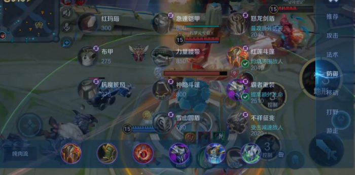 王者荣耀猪八戒最强出装是什么3