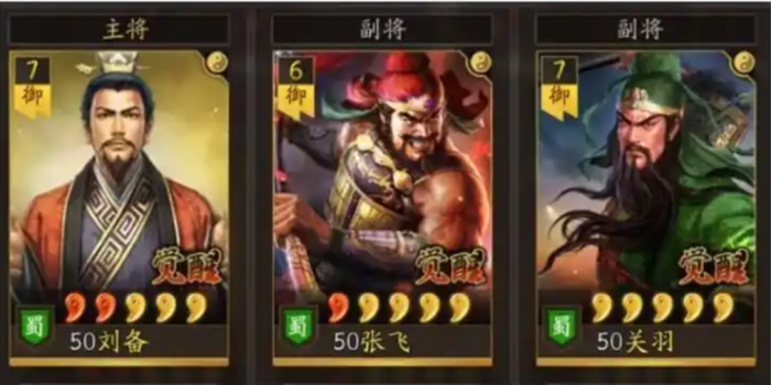 三国志战略版张飞适合什么战法3