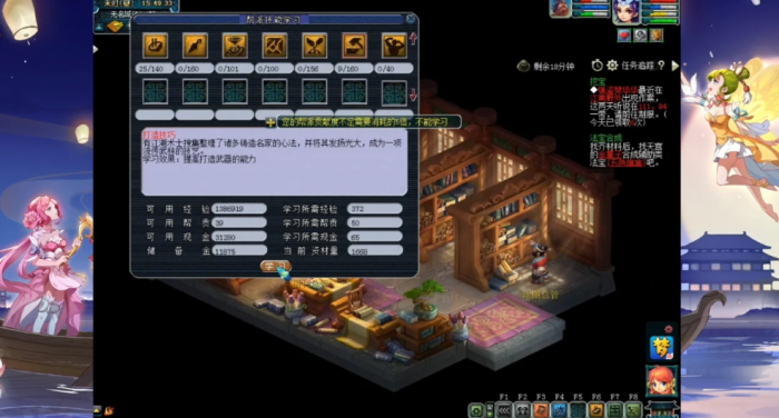 梦幻西游跑商路线怎么最快最稳2