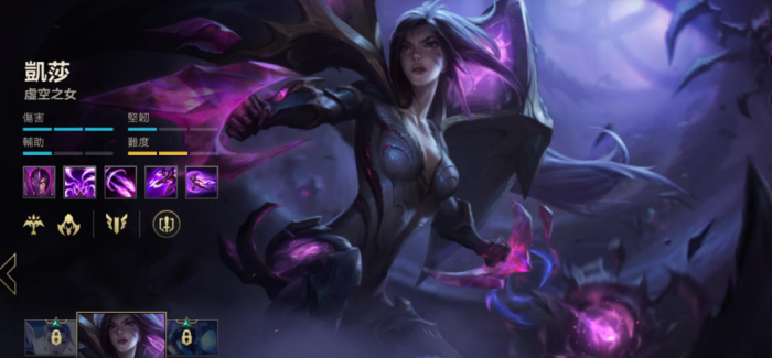 英雄联盟手游哪个射手暴击高1