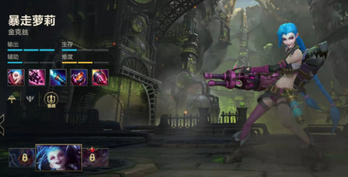 英雄联盟手游哪个射手暴击高3