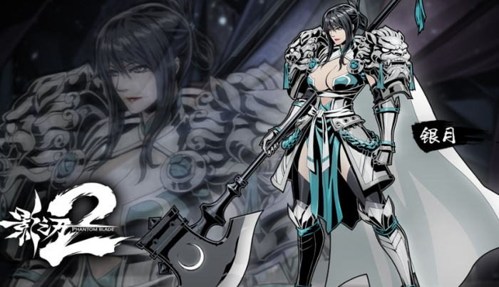 影之刃2武器属性怎么加3