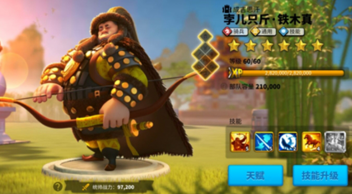 万国觉醒前期要用什么武将1