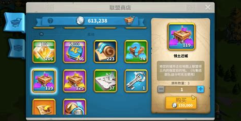 万国觉醒怎么增加农民3