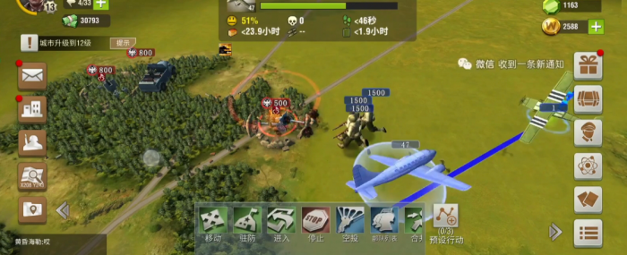 二战风云2怎么卡鹰2