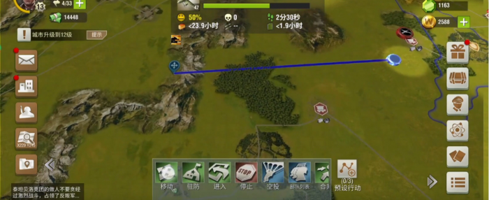 二战风云2怎么卡鹰3