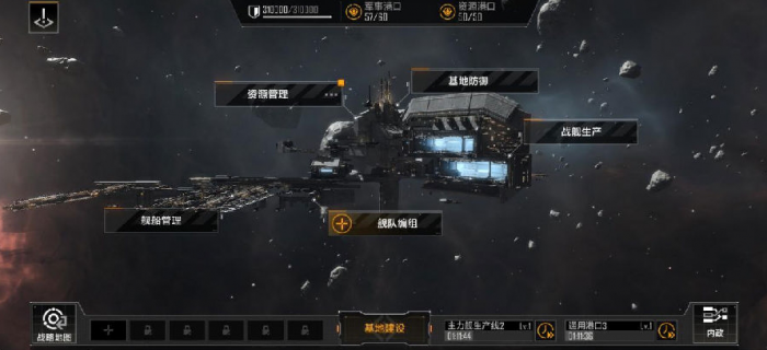 无尽的拉格朗日大帝怎么升1