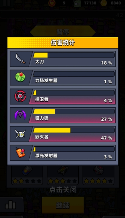 弹壳特攻队神圣毁灭者怎么获得1