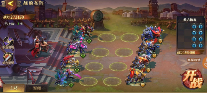 少年三国志零吴国流派怎么玩1